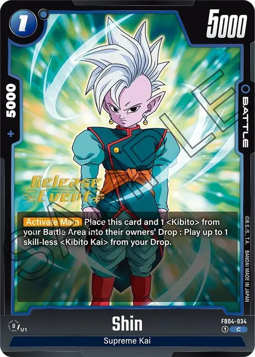Shin card art