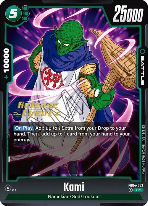 Kami card art