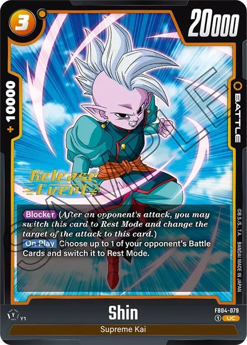 Shin card art