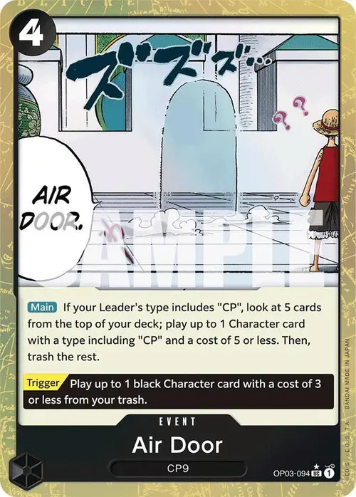 Air Door (Textured Foil) card art