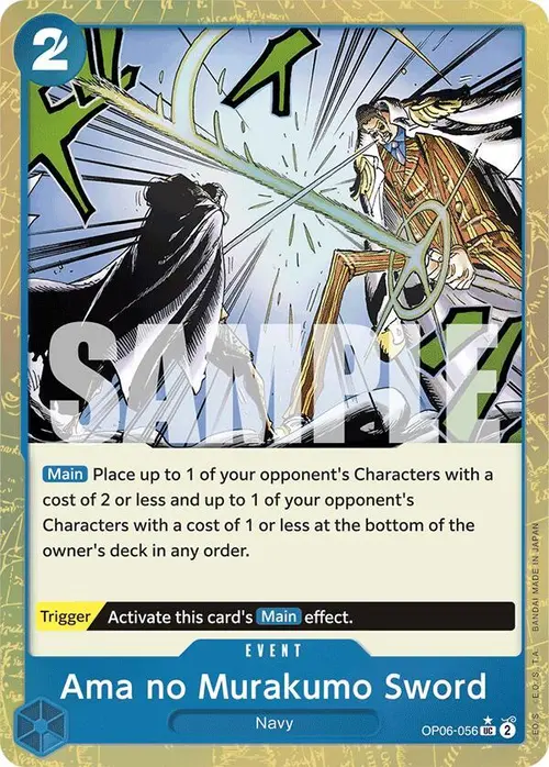 Ama no Murakumo Sword (Textured Foil) card art