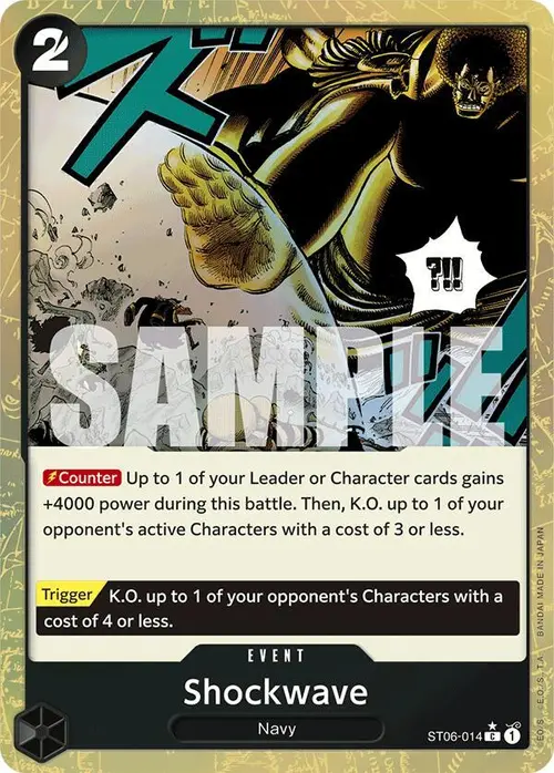 Shockwave (Textured Foil) card art