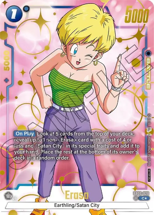 Erasa (Championship Pack 03) card art