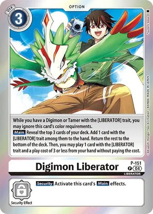 Digimon Liberator (Reprint) card art