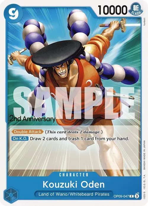 Kouzuki Oden card art
