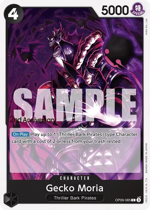 Gecko Moria card art