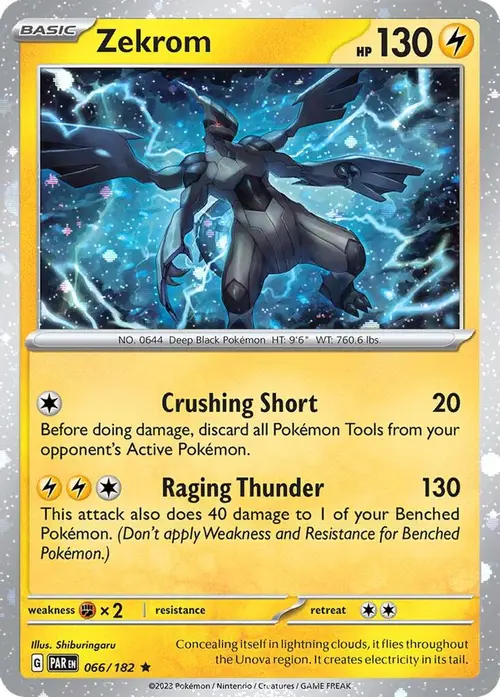 Zekrom - 066/182 (Cosmos Holo) card art