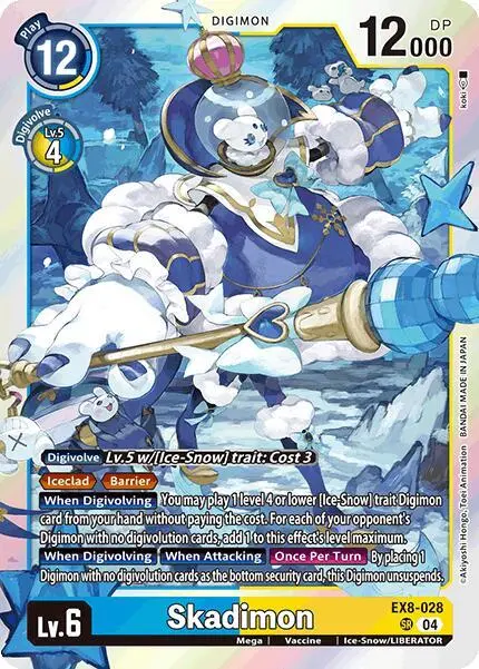 Skadimon card art