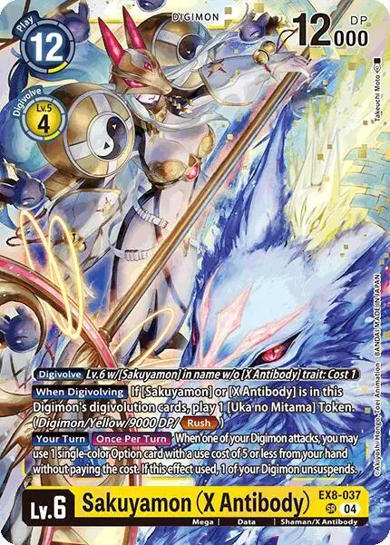 Sakuyamon (X Antibody) card art