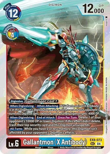 Gallantmon (X Antibody) card art