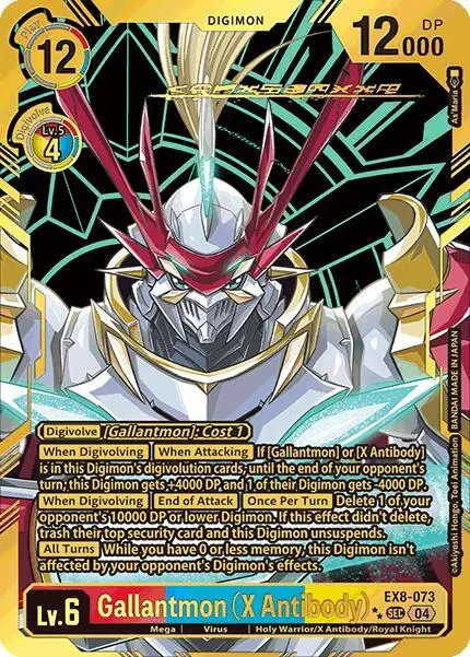 Gallantmon (X Antibody) (Textured) card art