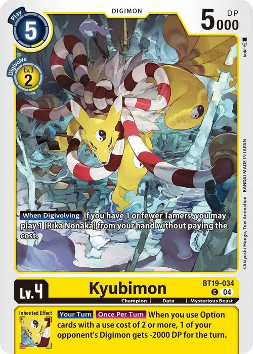 Kyubimon card art