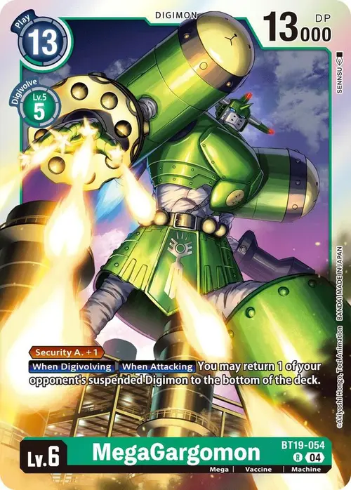 MegaGargomon card art
