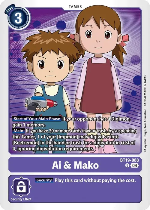 Ai & Mako card art
