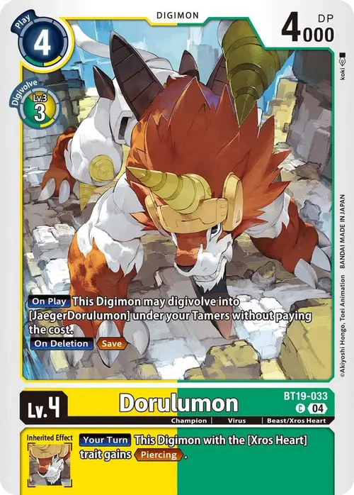 Dorulumon card art