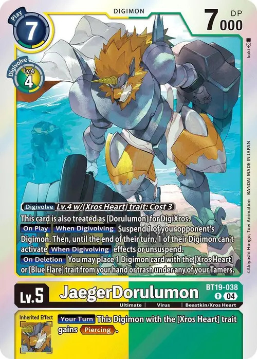 JaegerDorulumon card art