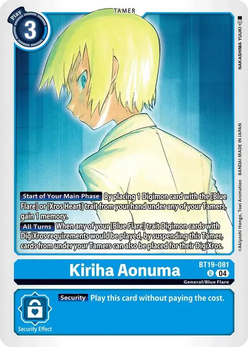Kiriha Aonuma card art