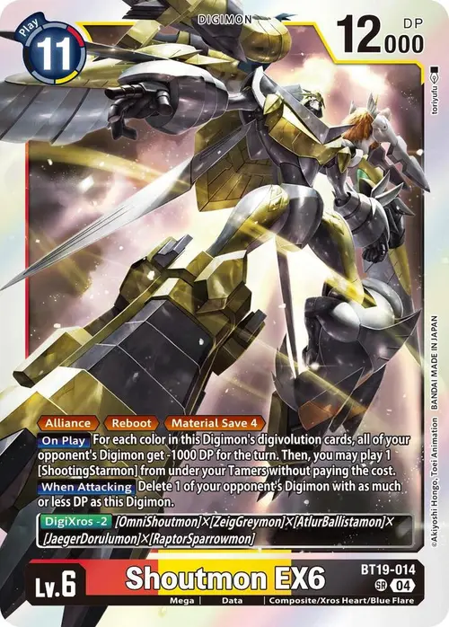 Shoutmon EX6 card art