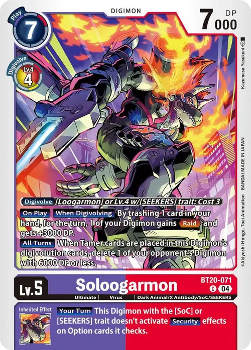 Soloogarmon card art