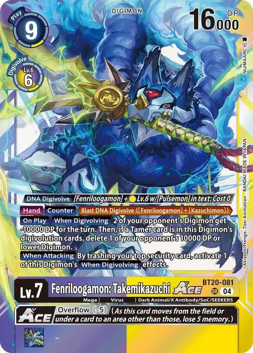 Fenriloogamon: Takemikazuchi ACE card art