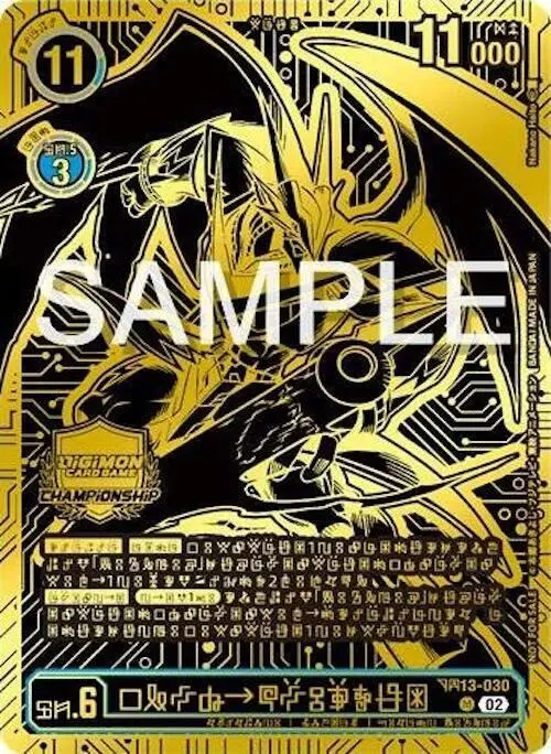 UlforceVeedramon (2024 Championship Finals 1st Place) card art