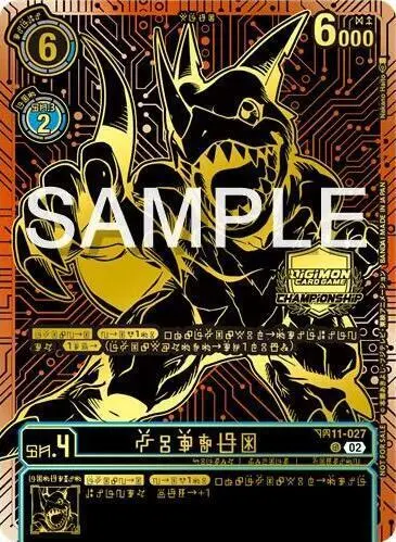 Veedramon (2024 Championship Finals 3rd Place) card art