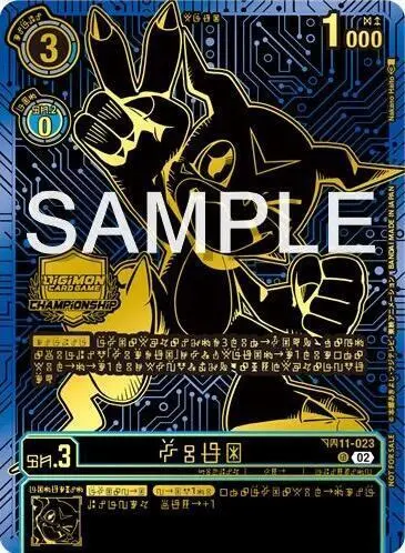 Veemon (2024 Championship Finals Top 16) card art