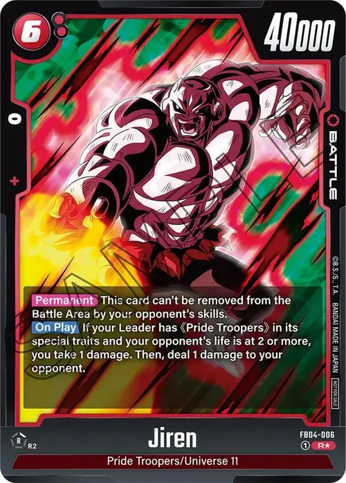 Jiren (Tournament Pack 05) card art