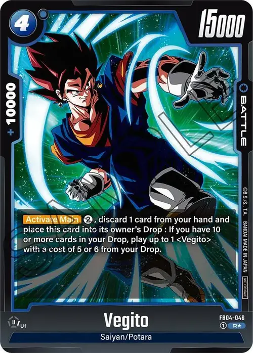 Vegito (Tournament Pack 05) card art
