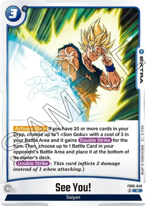 See You! card art