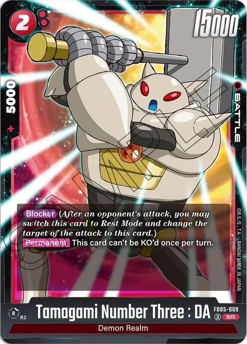 Tamagami Number Three : DA card art