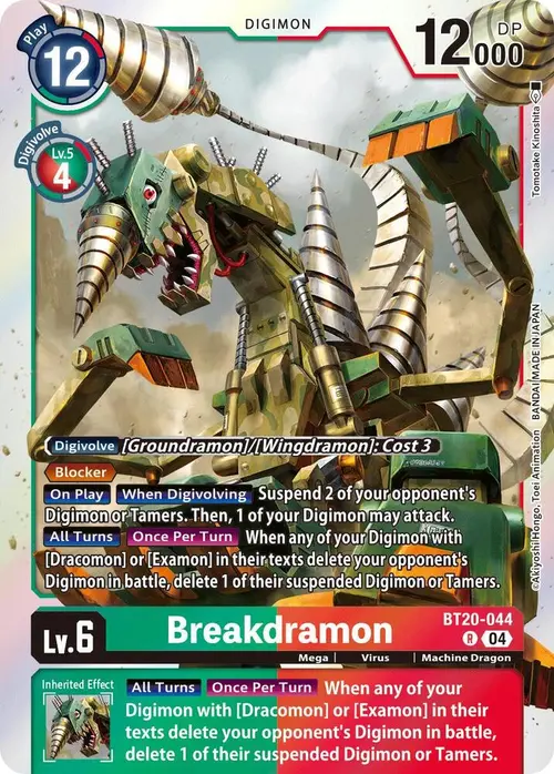 Breakdramon card art