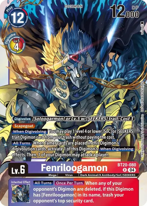 Fenriloogamon card art