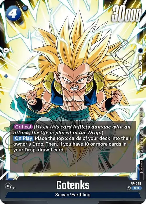 Gotenks card art