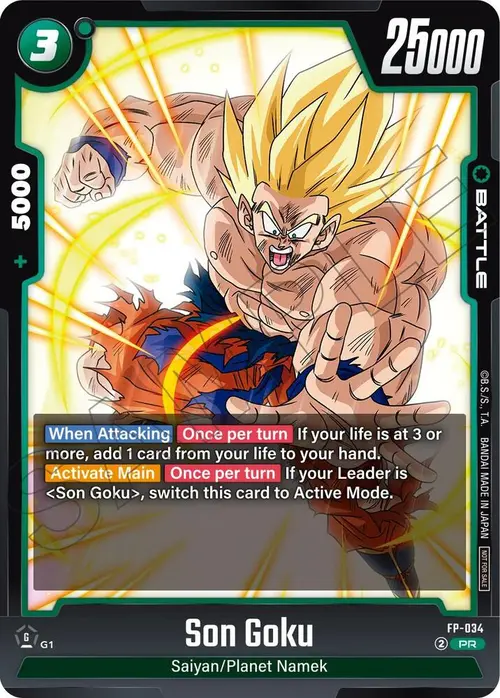 Son Goku card art