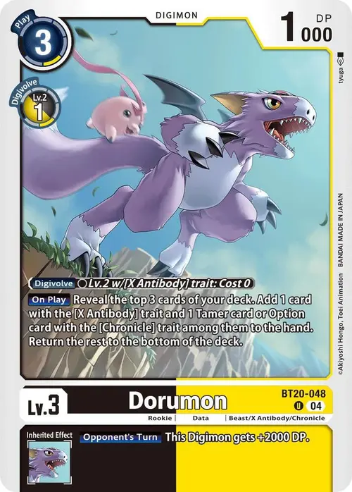 Dorumon card art