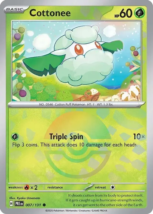 Cottonee (Poke Ball Pattern) card art