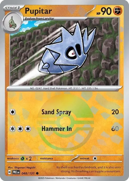 Pupitar (Poke Ball Pattern) card art