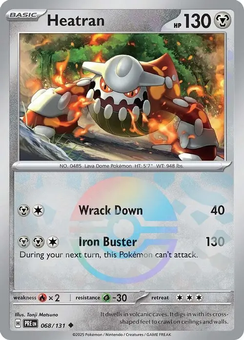 Heatran (Poke Ball Pattern) card art