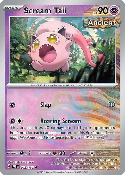 Scream Tail (Master Ball Pattern) card art