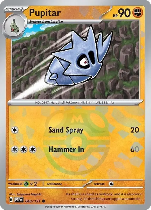 Pupitar (Master Ball Pattern) card art