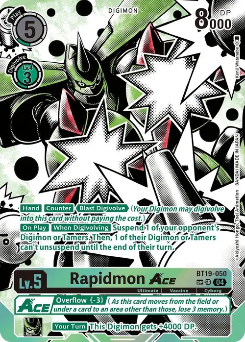 Rapidmon ACE (Textured) card art