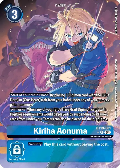 Kiriha Aonuma (Alternate Art) card art