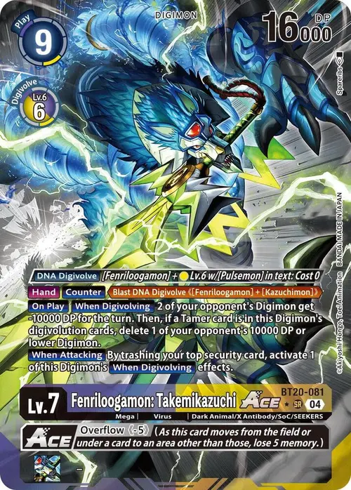 Fenriloogamon: Takemikazuchi ACE (Alternate Art) card art