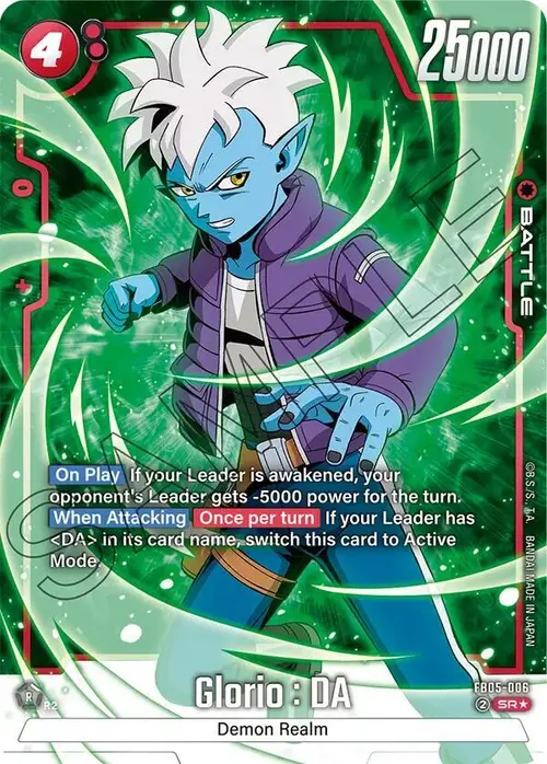 Glorio : DA (Alternate Art) card art