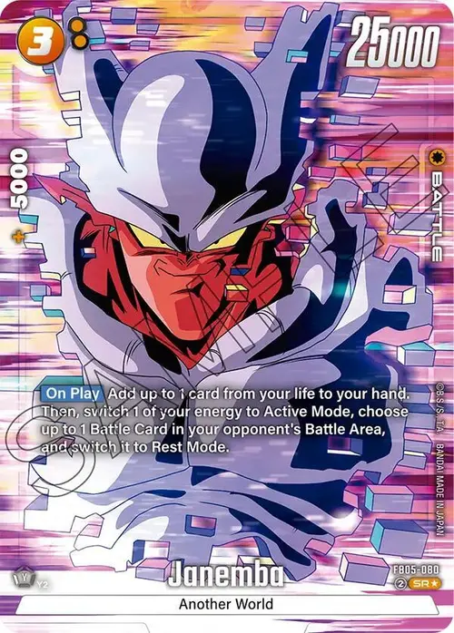 Janemba (Alternate Art) card art