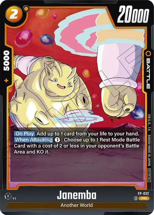 Janemba card art