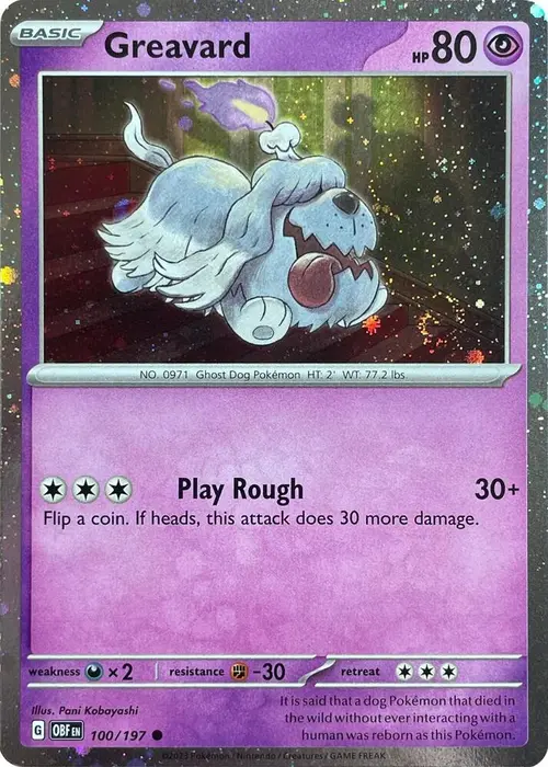 Greavard (Cosmos Holo) card art