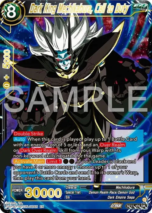 Dark King Mechikabura, Call to Duty card art