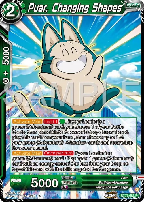 Puar, Changing Shapes card art
